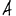 Logo COMMUNE D'ARQUES