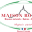 Logo MAISON AMIE