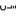 Logo EDITIONS CLE