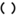 Logo AGENCE DES MEDIAS NUMERIQUES