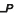 Logo PLUG'IN