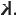 Logo MONSIEUR HANDRY RAJAONARIVELO