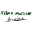 Logo GILLES AVOINE