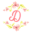 Logo DAUPHINE FLEURS
