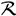 Logo SCAV LES VINS ROQUEBRUN