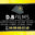 Logo D.B. FILMS