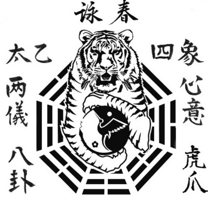 Logo KUNG FU CLUB DE ROUEN