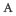 Logo ETABLISSEMENTS HERAULT